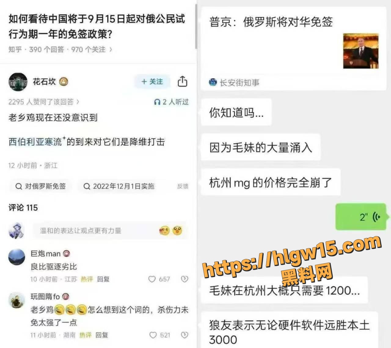 俄罗斯免签 第一波把鸡的价格打下来 中国猛男单挑三金发洋妞 群P视频曝光
