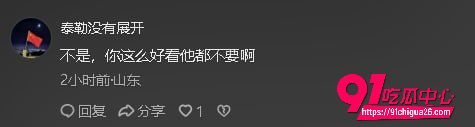泰山科技学院25