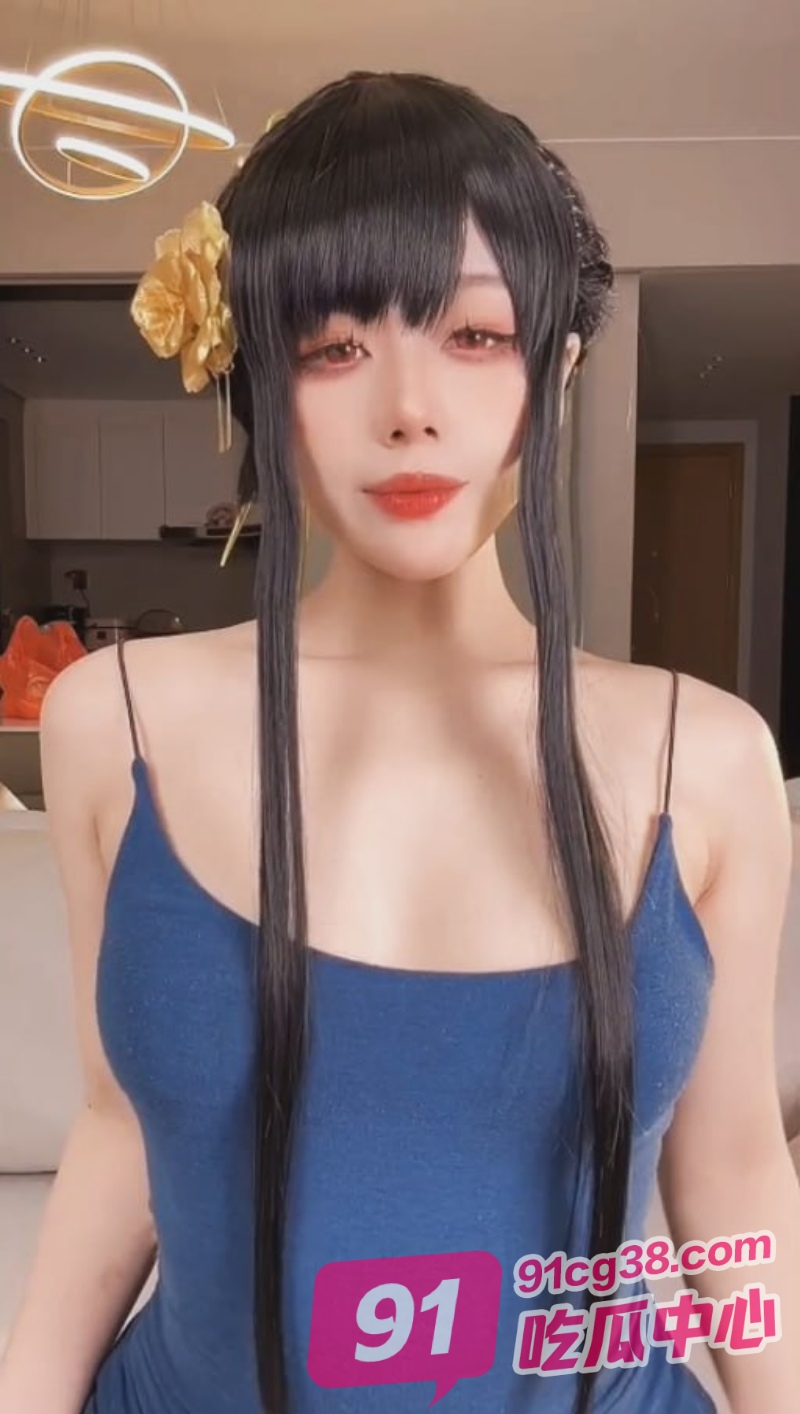 女神九言COS约尔福杰居家直播 居然还给粉丝自慰福利！