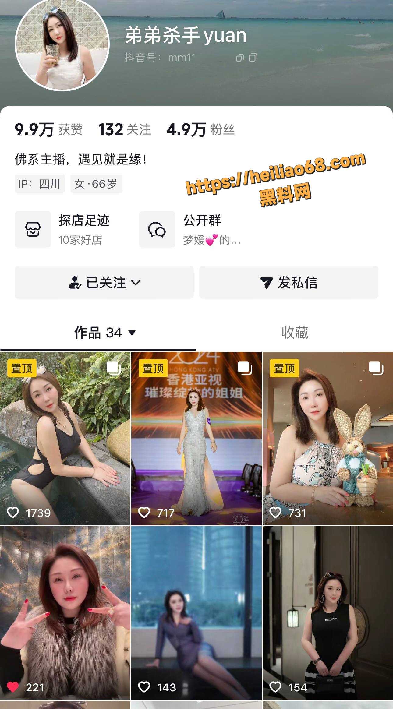 抖音5万粉熟女 弟弟杀手yuan 定制私拍福利合集 老A8丝袜诱惑 自慰色诱金主