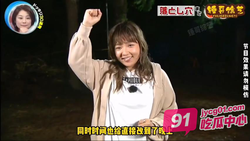 日本整蛊综艺合集 多家节目组争当行业top1