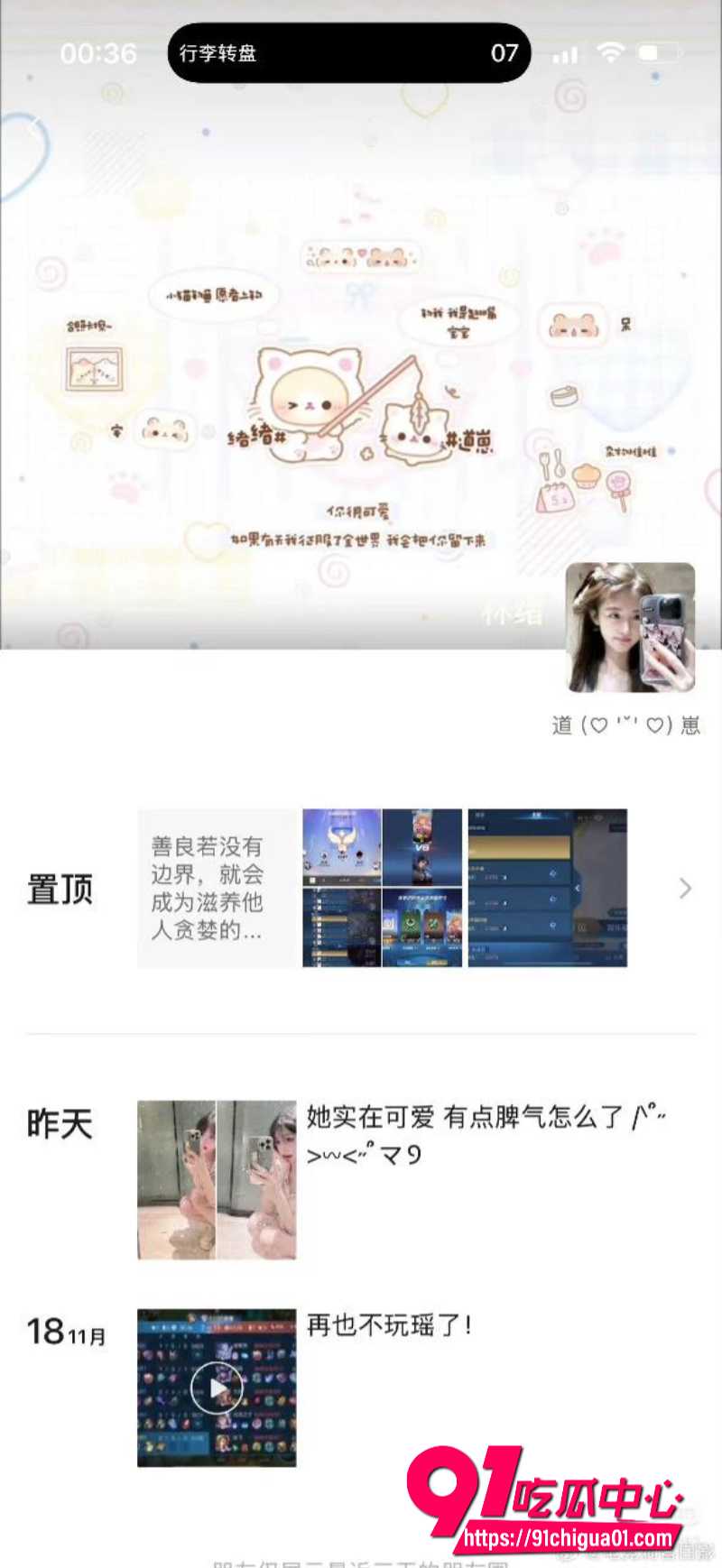 狼队道崽女友星之卡比9 狼队道崽女友星之卡比9