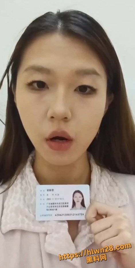 广东02年清纯女神 曾静雯 丑闻炸裂 自愿申请裸贷款 还不上被债主曝光裸贷视频！