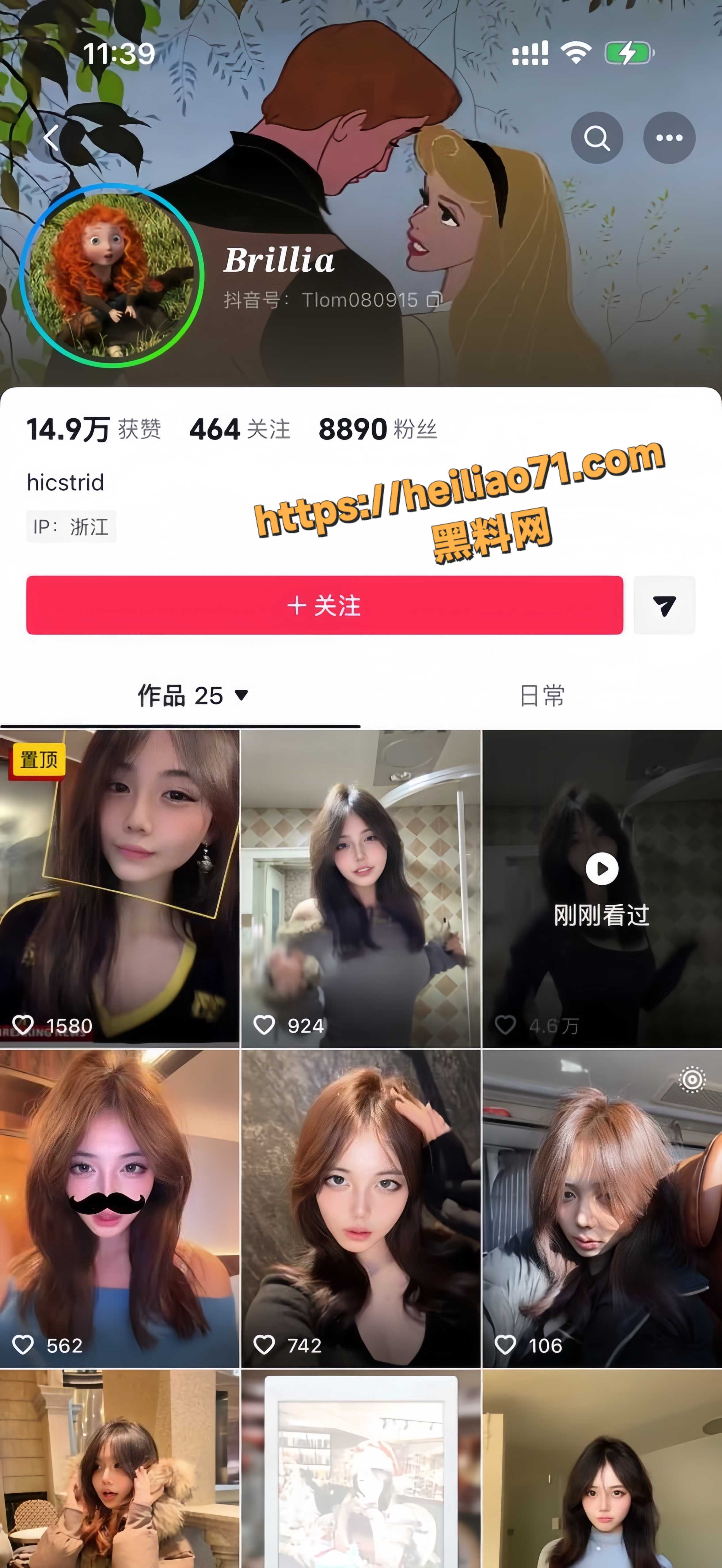 抖音网红热舞合集 手势舞 托胸舞 对镜展示火辣身材 曼妙身姿诱惑不停