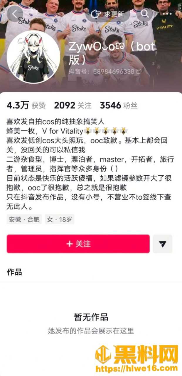 极品娃娃脸福利姬 ZYW 大尺度白丝福利来袭 绝美coser整装待发