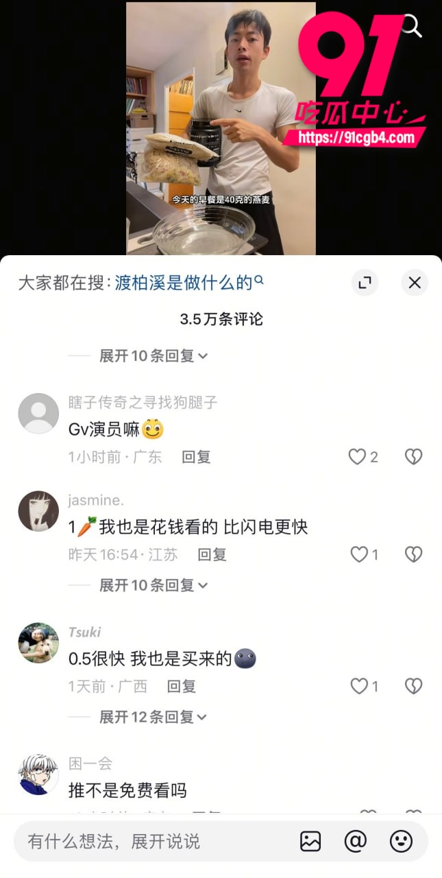 渡柏溪 2 渡柏溪 2