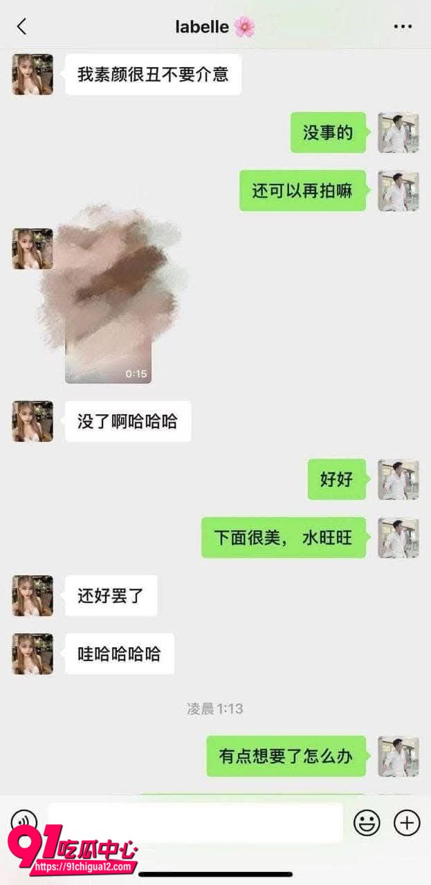 理发师啊Sean顾客做爱21