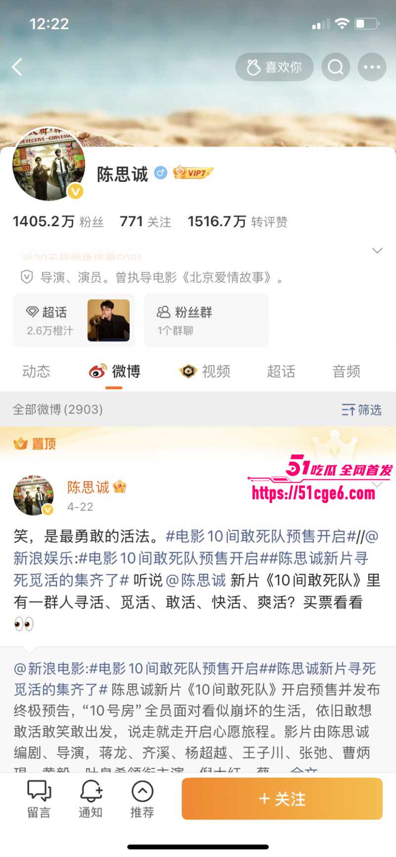 陈思诚带阮巨土耳其游玩01