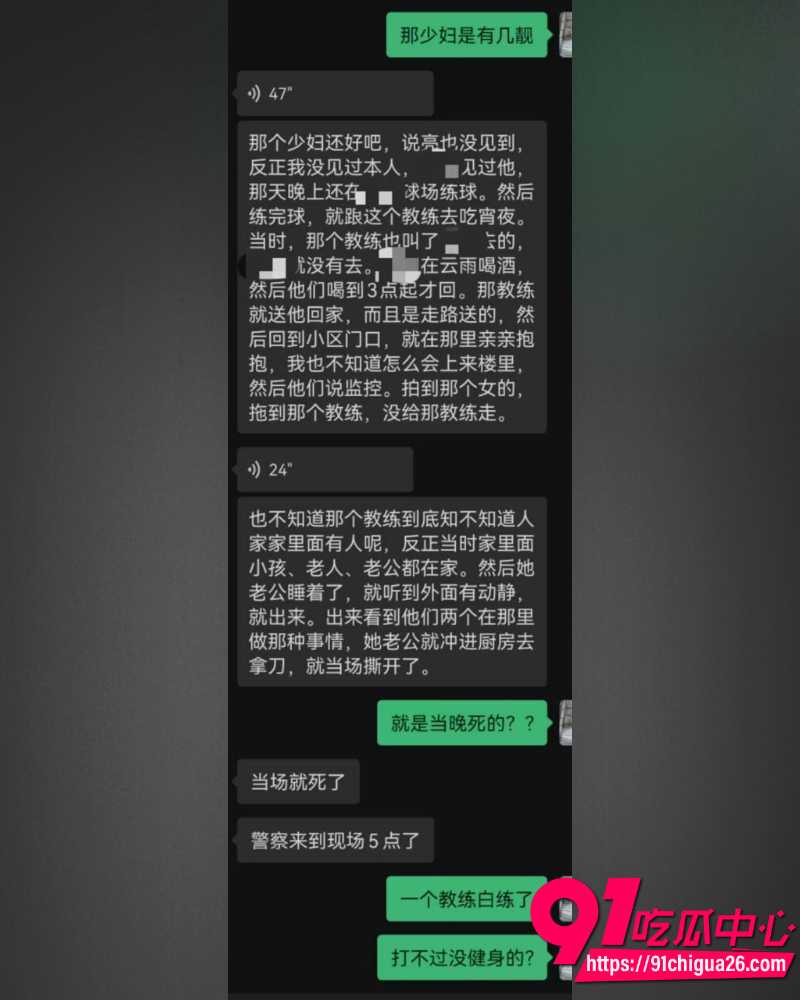 广西贺州女子王玉洁 18