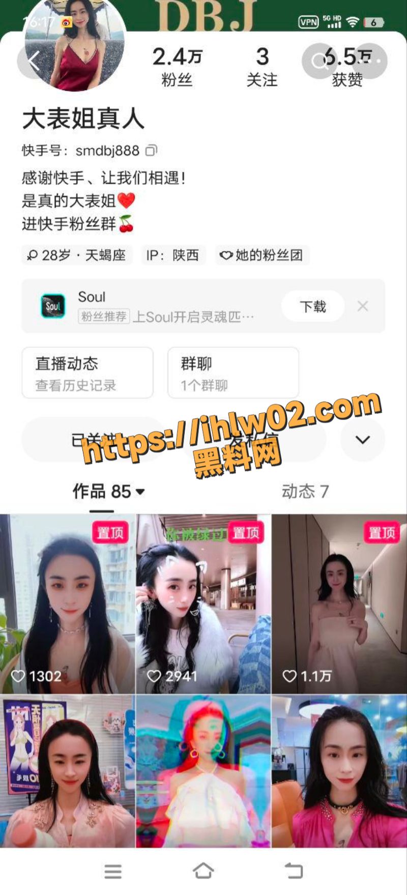 抖音极品网红 大表姐真人 泄密 圣水泡面 圣水啤酒 精液拌饭 真正你的女神别人的母狗