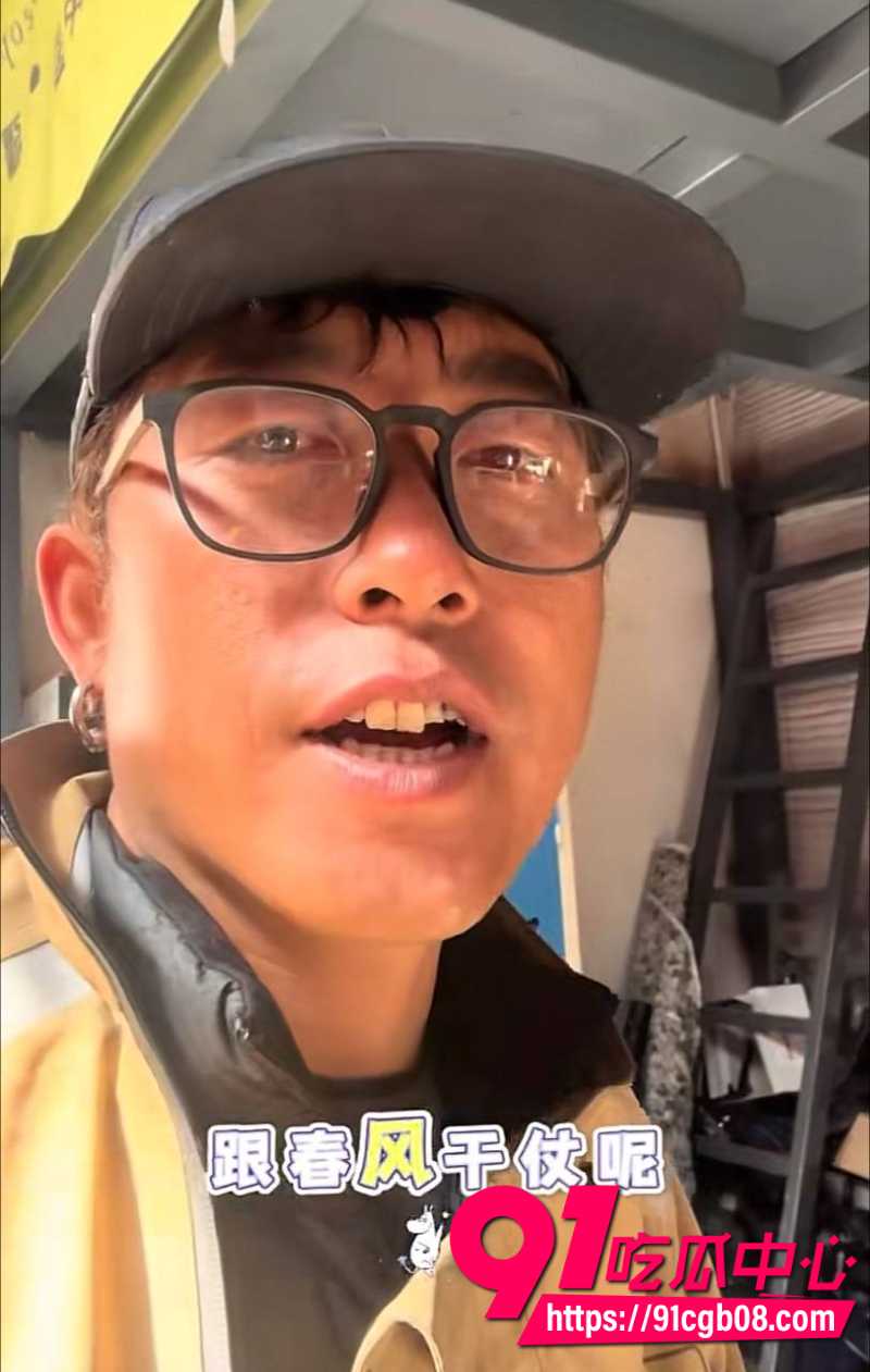 男骑士吐槽女骑士傍大哥9