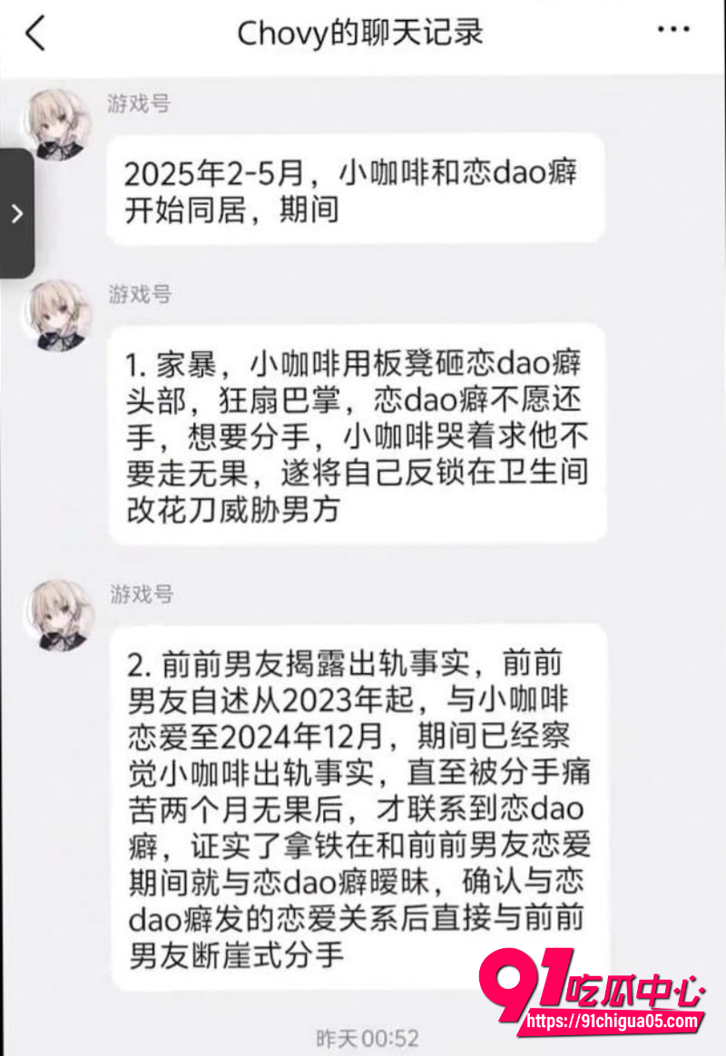 抖音40万粉丝网红 拿铁ouo8