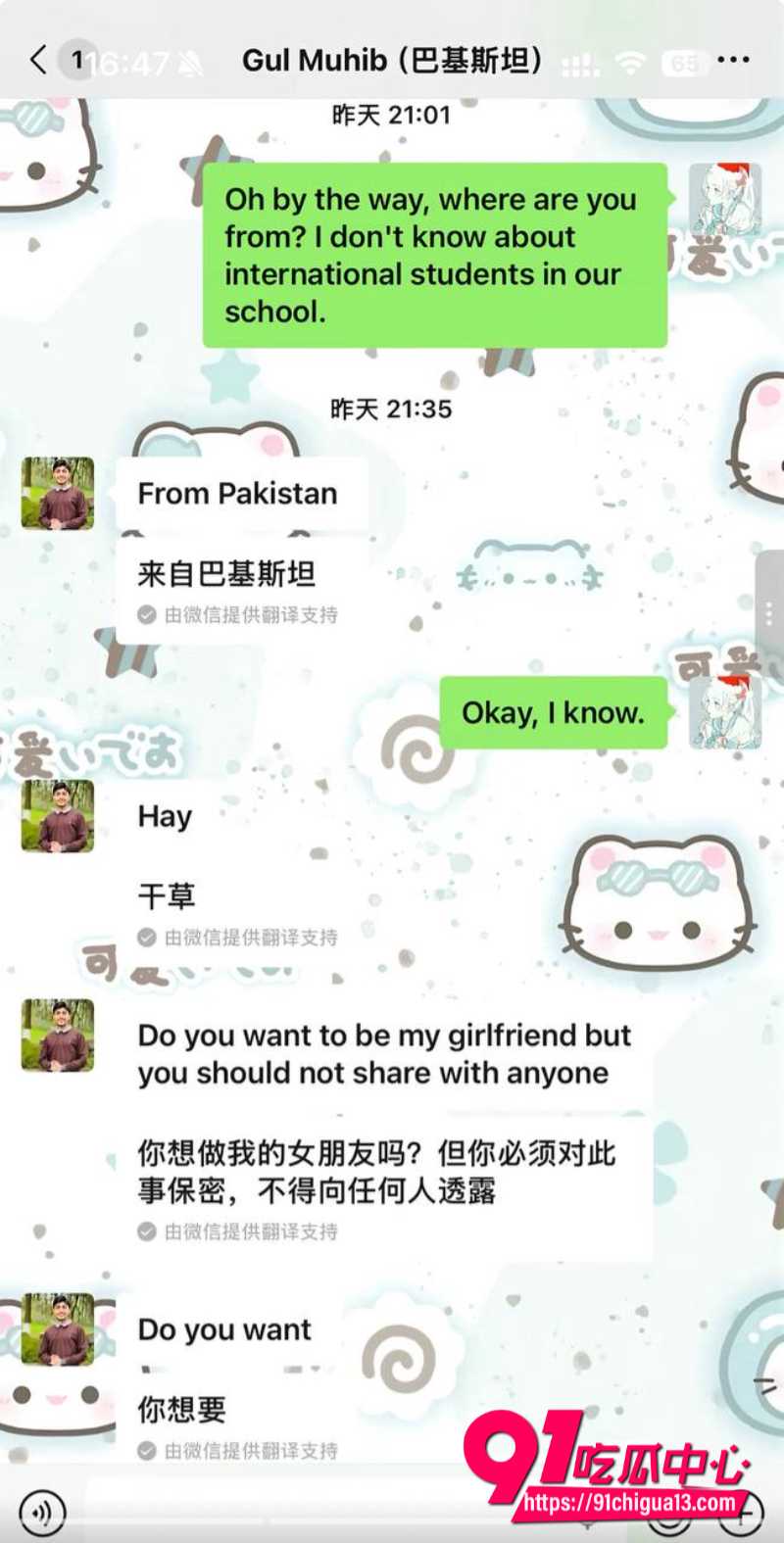 抖音 嫩妹大学生锦瑟26