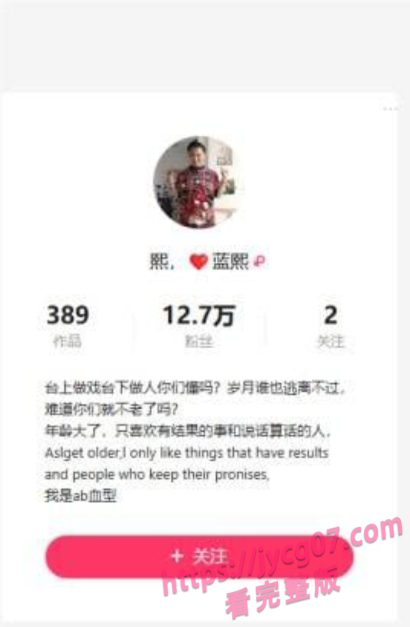 快手熟系女神陌沫情趣自拍！一字马＋手指爱抚画面超刺激