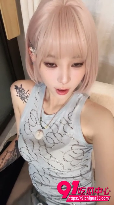 玩物社交直播 禾he6 玩物社交直播 禾he6
