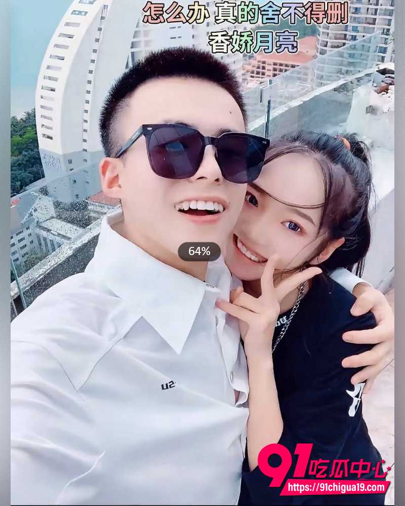 快手网红牌晓亮陪睡大姐 11