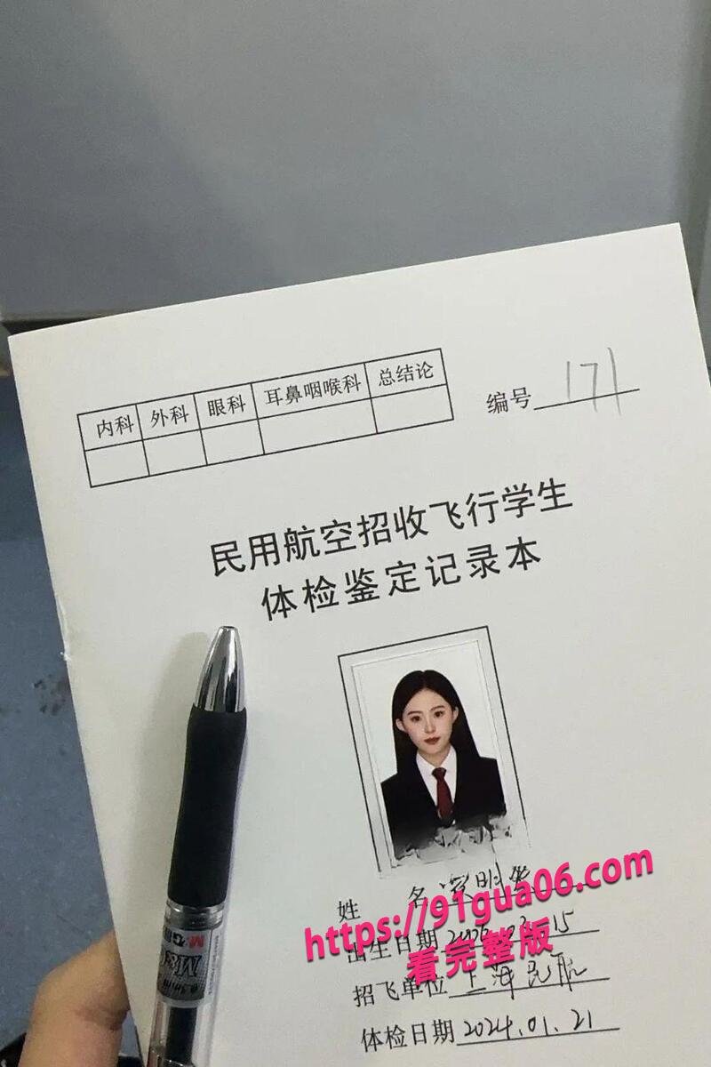贾明爽性爱诱惑03