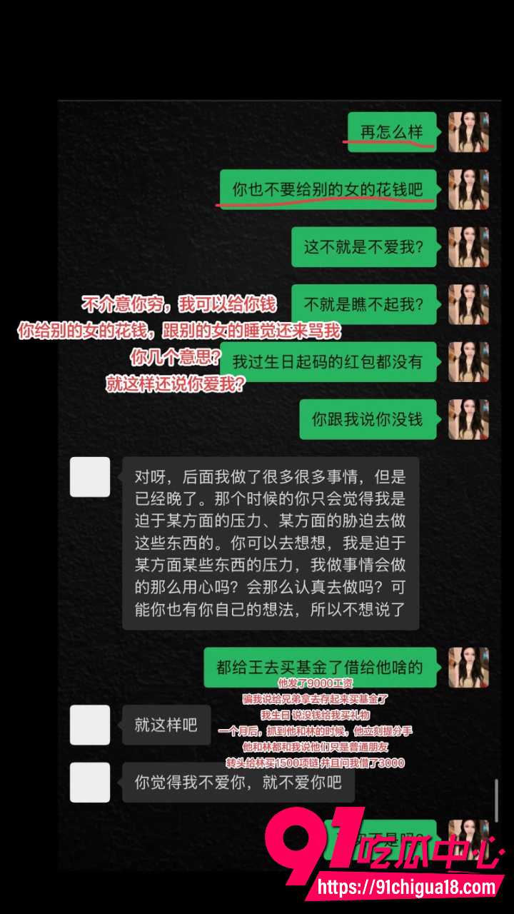 抖音朵甜甜怒撕海南渣男15