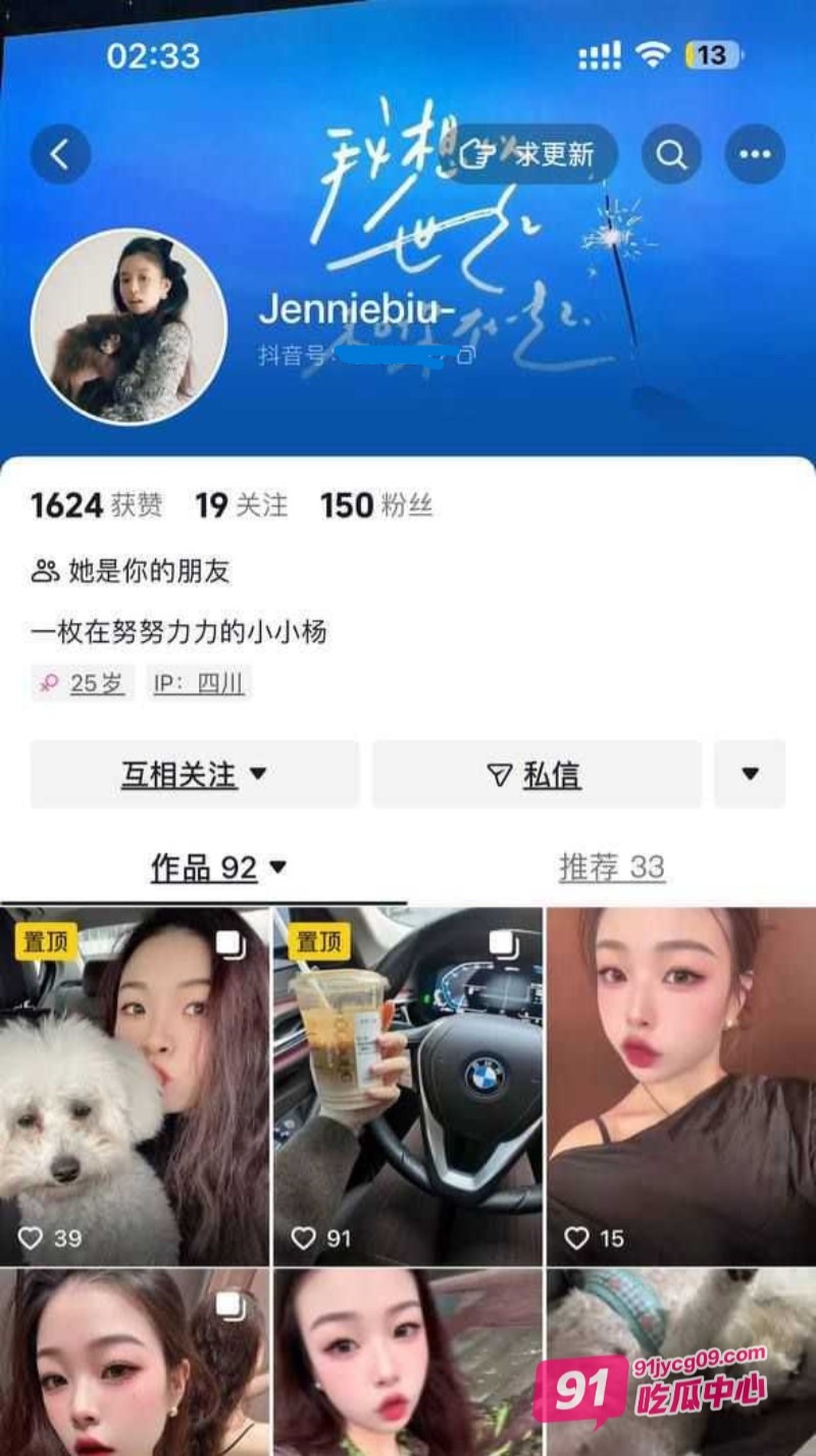 贵州师范大学杨怡真 录情趣视频魅惑学长～ 配图7