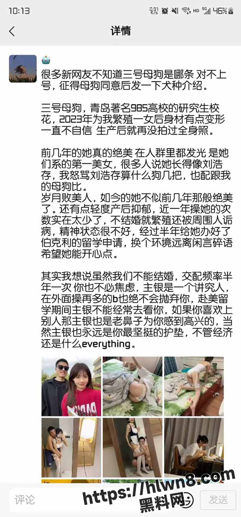 男人多金不怕颜值丑 多金男分享自己包养青岛985高校 海洋大学校花 与嫩妹夜夜笙歌的视频流出！