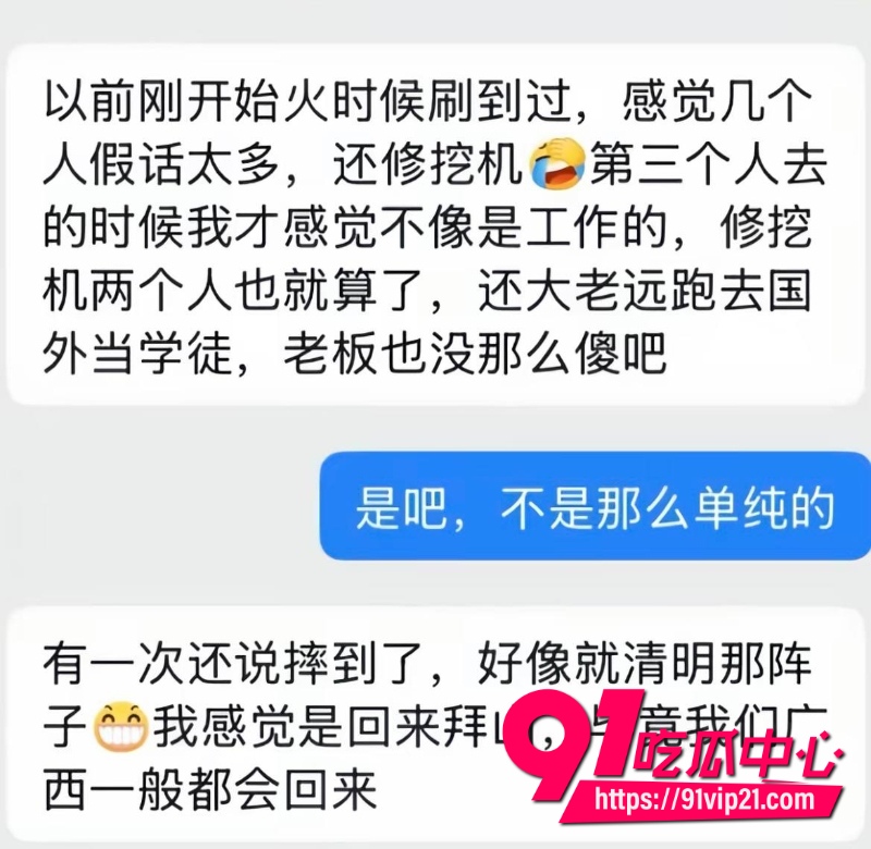 抖音百万网红哎呦喂你江哥25