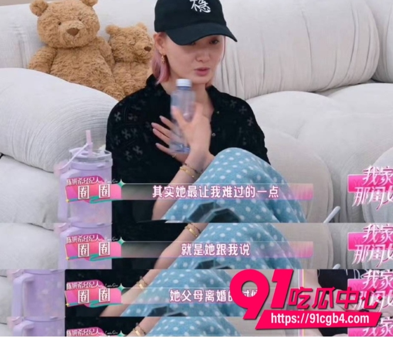 陈妍希首谈离婚17 陈妍希首谈离婚17