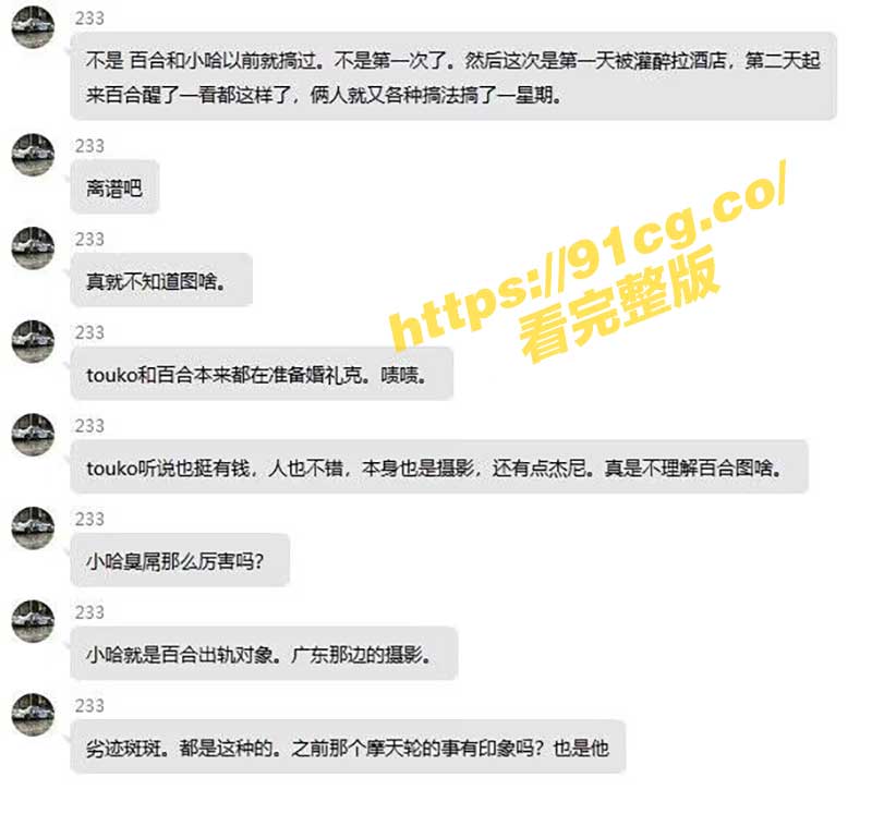 网友2.jpg