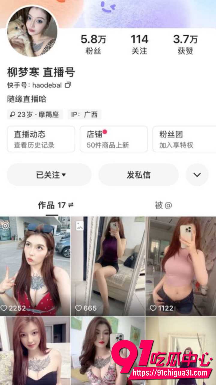 柳梦寒一对一福利合集1