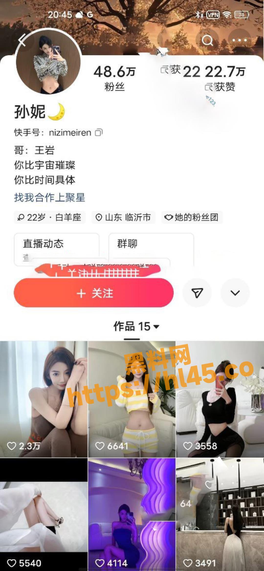 快手女主播 孙妮 近50万的色狼粉丝 应求更新性感热舞 金主定制版！