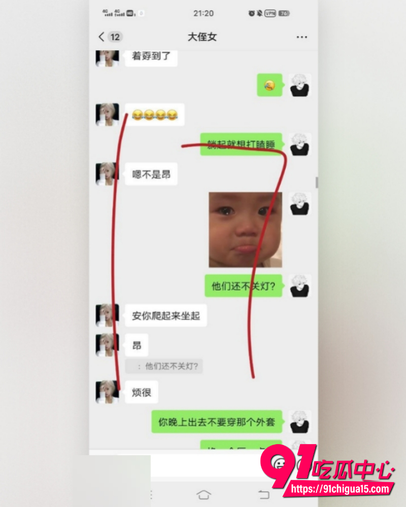 海角大神我和亲侄女的点点滴滴 25 海角大神我和亲侄女的点点滴滴 25