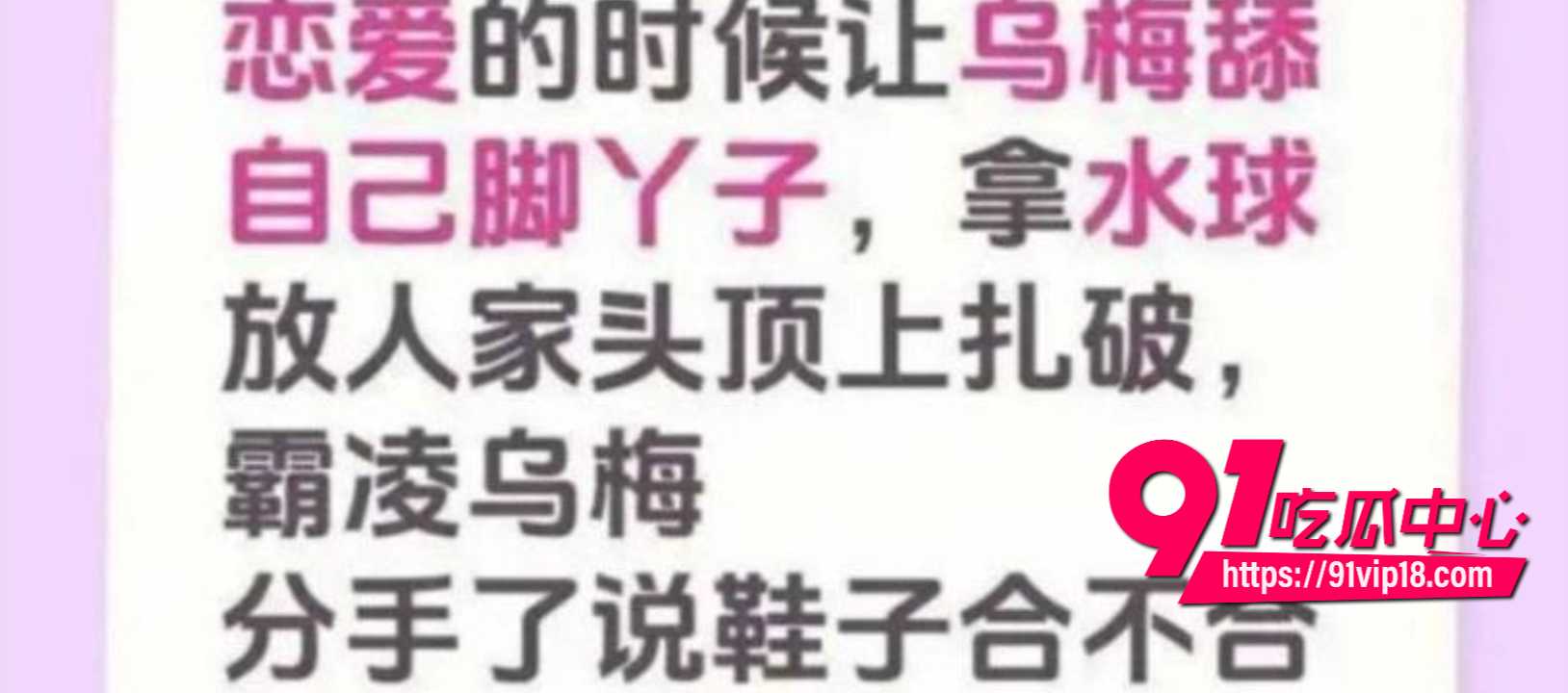 网红学好姐姐张越塌房26