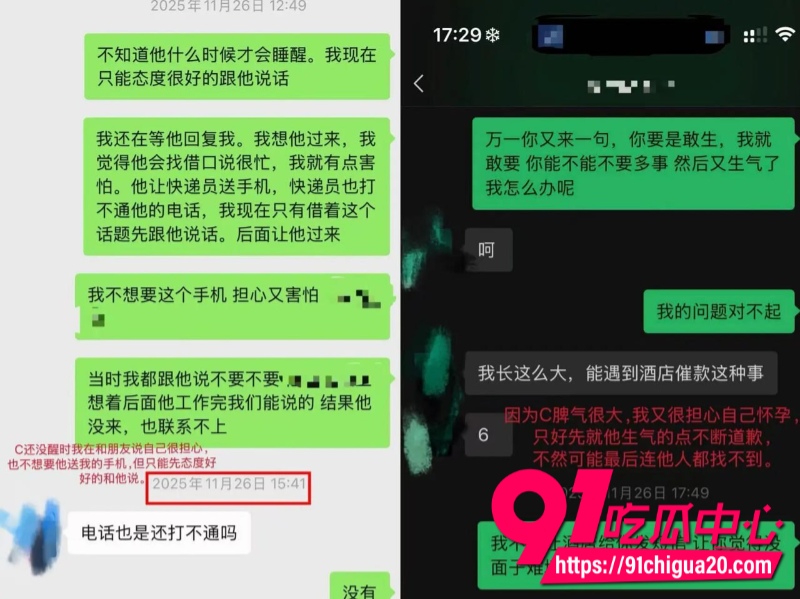抖音淳肌妍品牌创始人陈锐16