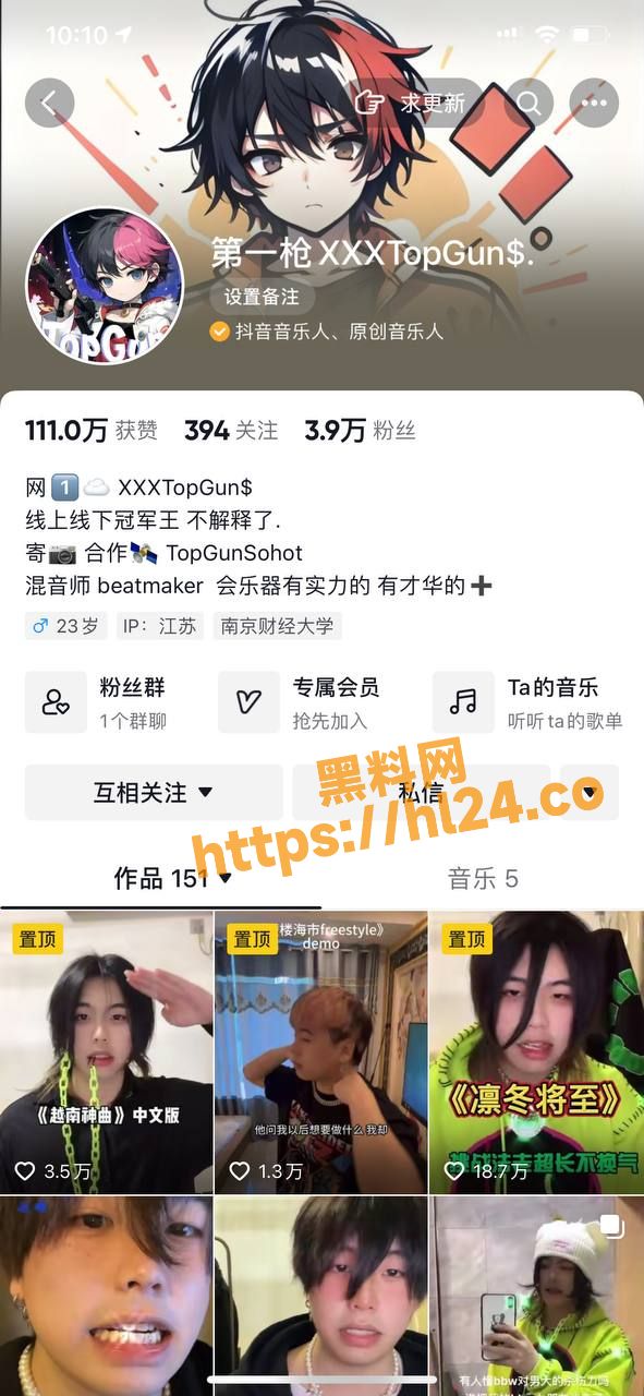 独家爆料 抖音说唱网红 第一枪 XXXTopGun$ 江苏20cm巨屌rapper 暴力抽插女主！堪称人肉打桩机