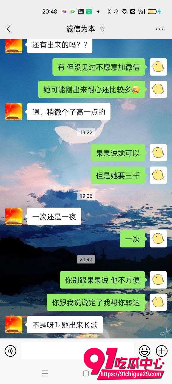 张秋涵16