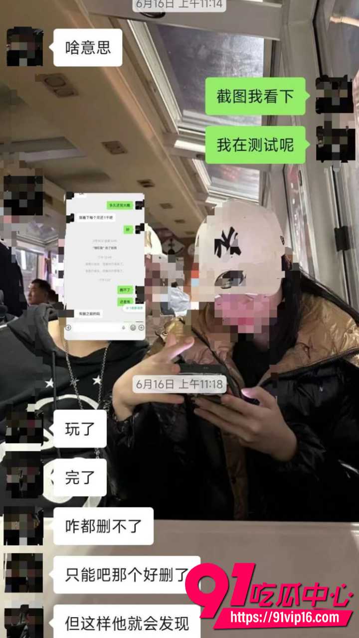 UNSW直男遭长发T女友PUA5年21