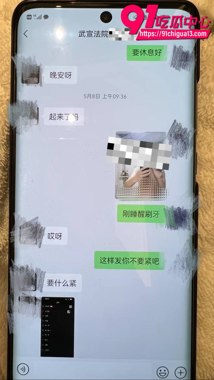 聊骚约炮被原配老婆曝光4