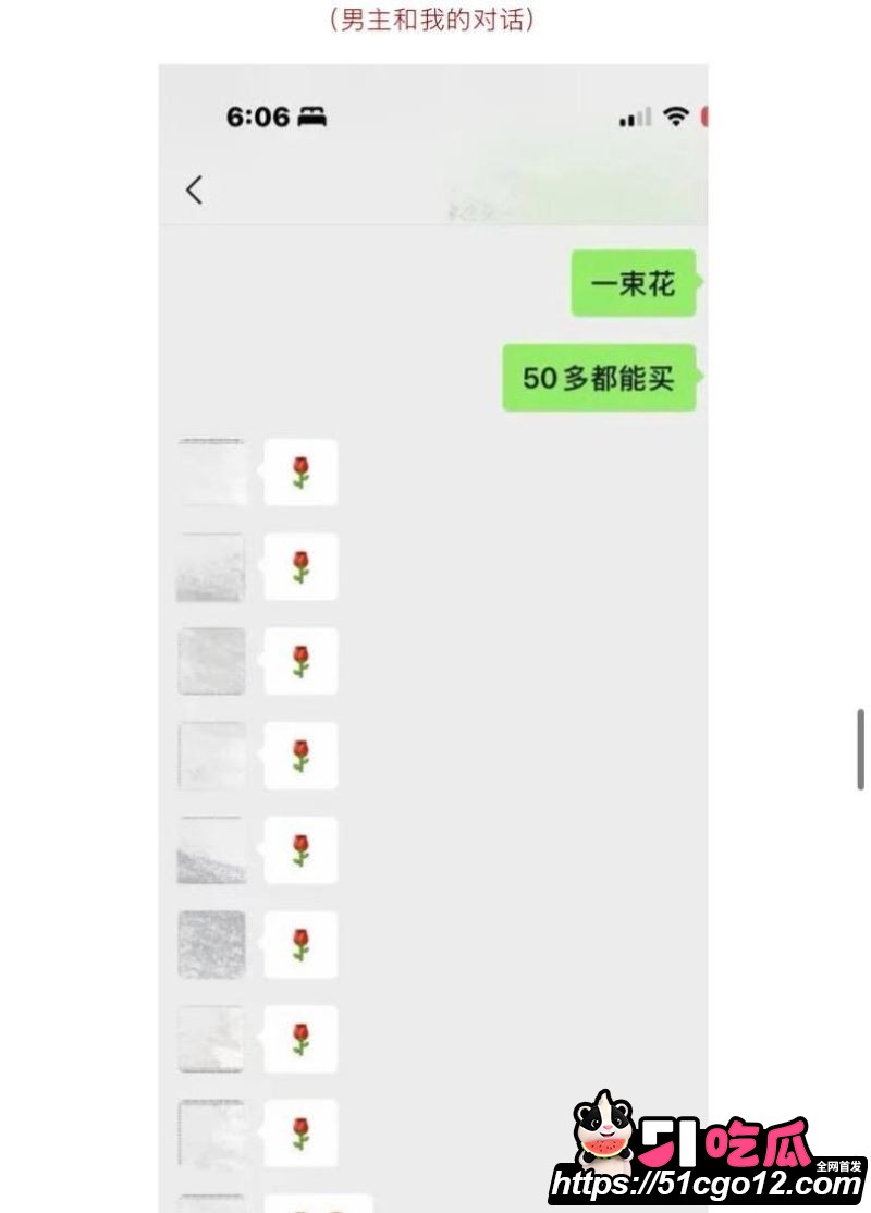 抖音55万粉hcc黄崇澄被前女友实名举报 36 抖音55万粉hcc黄崇澄被前女友实名举报 36
