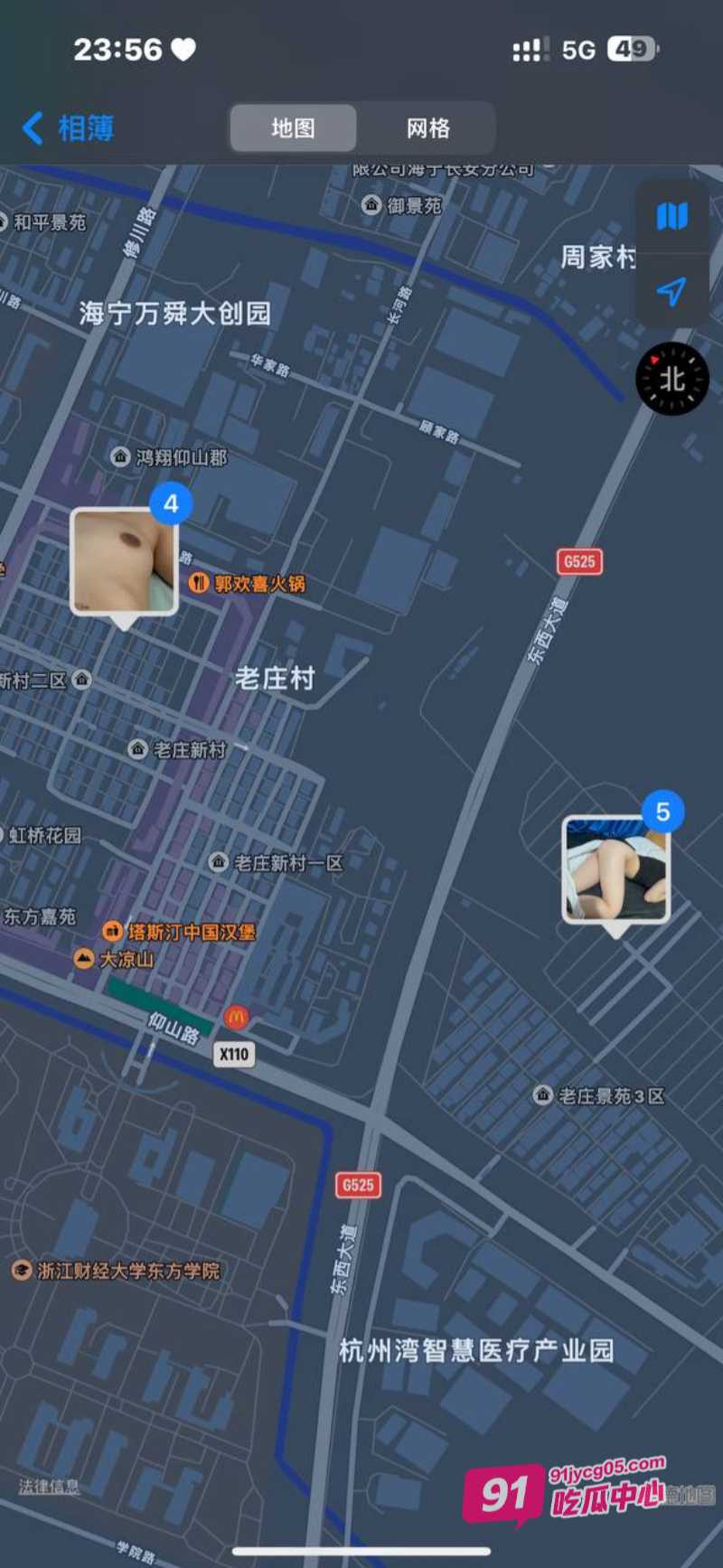 云南时间管理大师江辉 在杭州三天约八个 大量聊天记录曝光！ 配图12
