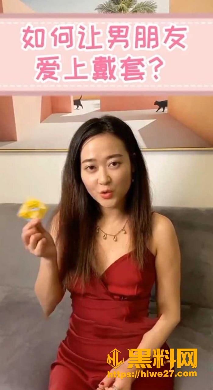 黑料课堂 李熙墨 性知识课堂第二季 手把手示范涂润滑液戴套 干货满满