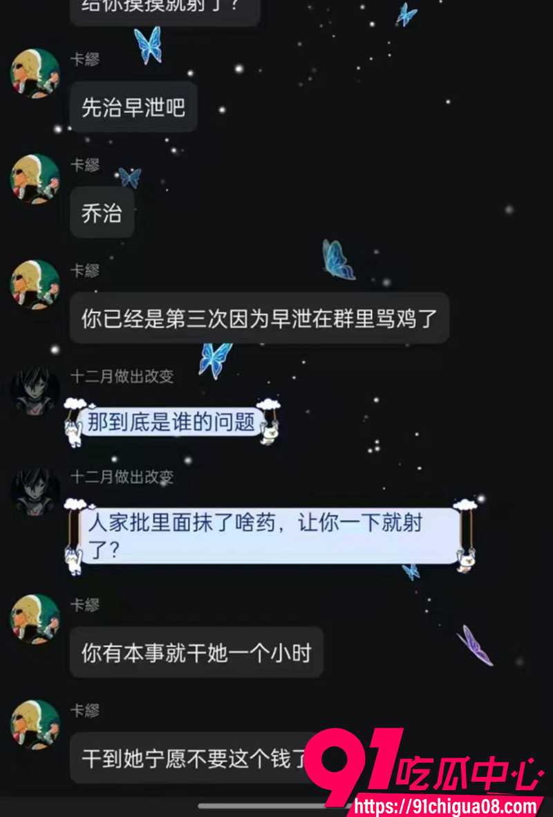 早泄男一分钟秒射 10