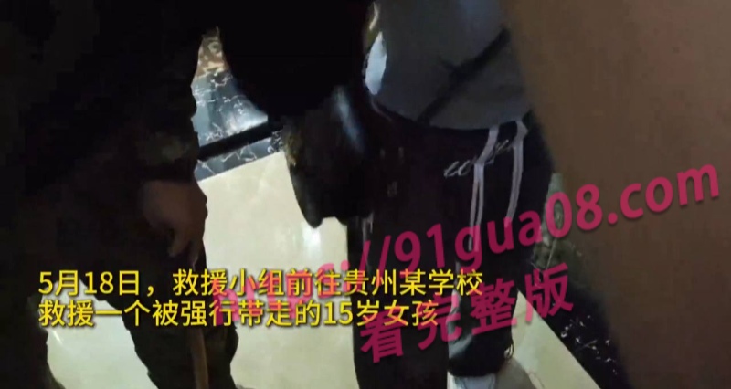 贵州刘靖蕾被戒网瘾学校绑架入院 同学暖心举动感动网友～ 配图6