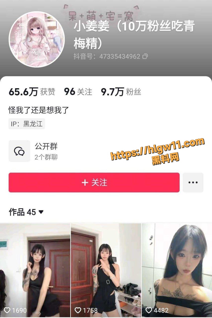 抖音高颜值精神小妹小姜姜揉奶掰逼视频震撼曝光 嫩逼猛插白浆四溢 娇喘连连高潮不断
