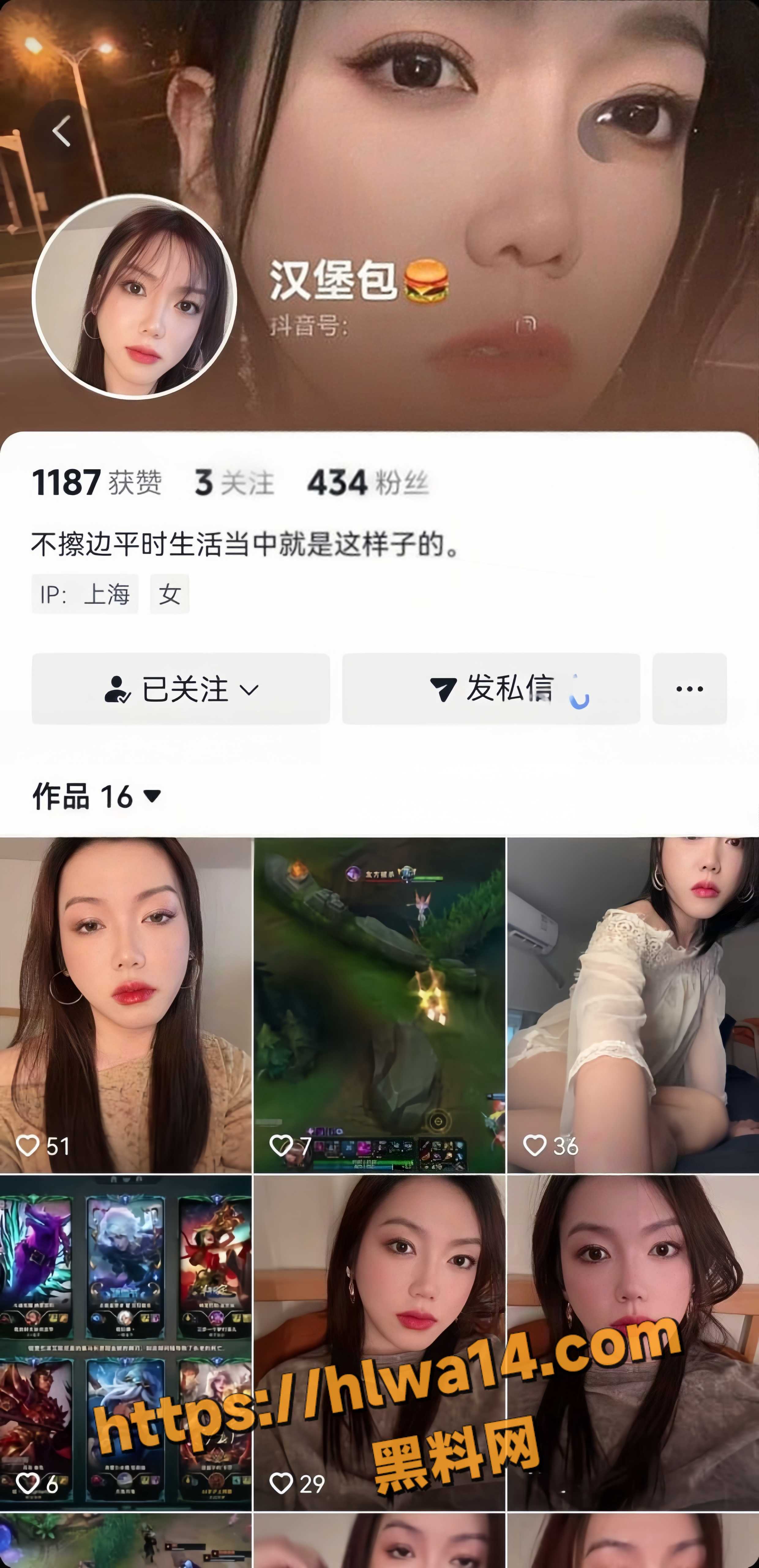 抖音上海少妇 汉堡包 千元定制福利流出 第一视角露脸口交 代入感爆棚