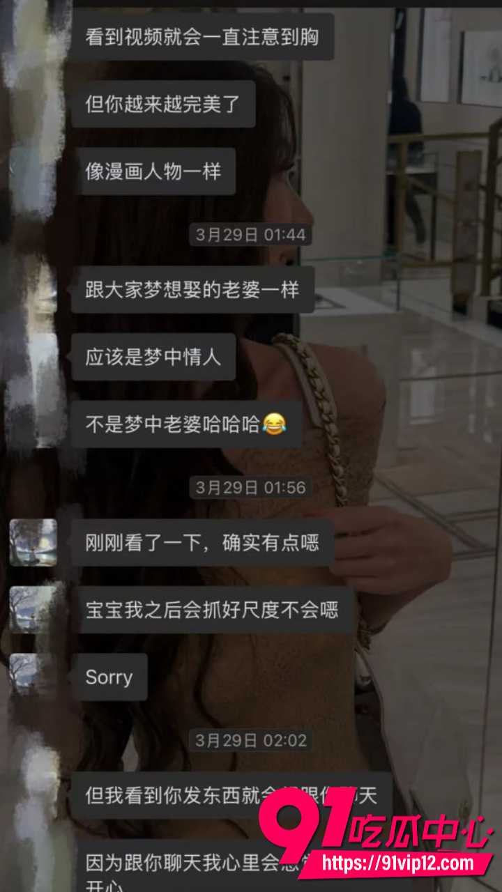 抖音网红星星稀碎Nancie戏耍台湾纯情男16