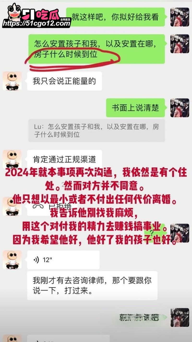潮州朱女士 贼喊抓贼 8