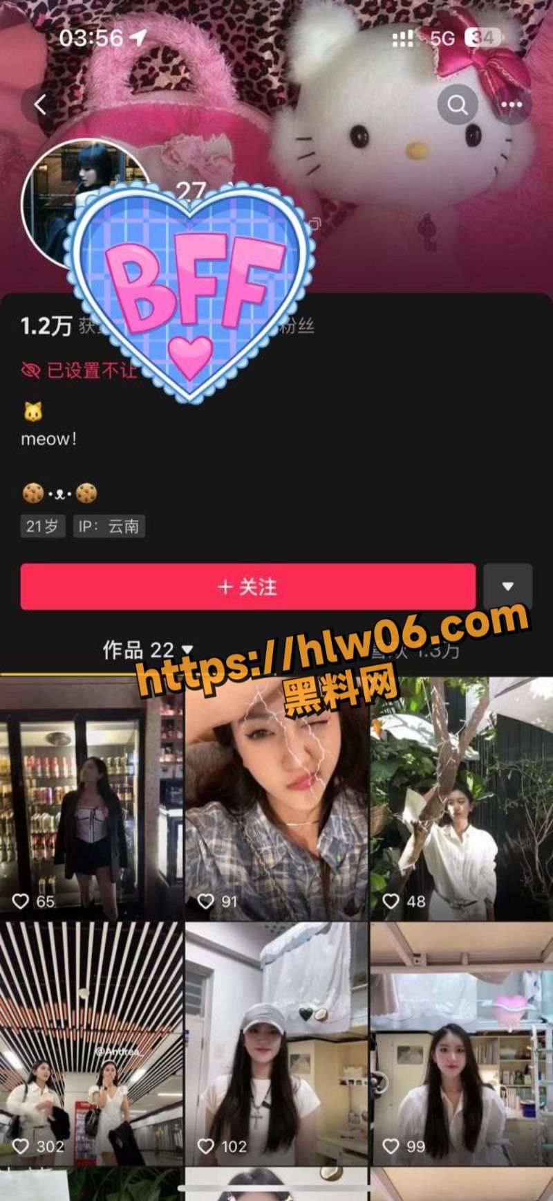 云南民族大学母狗宿舍发骚自慰体验激情 大尺度骚拍性爱泄密全网曝光！