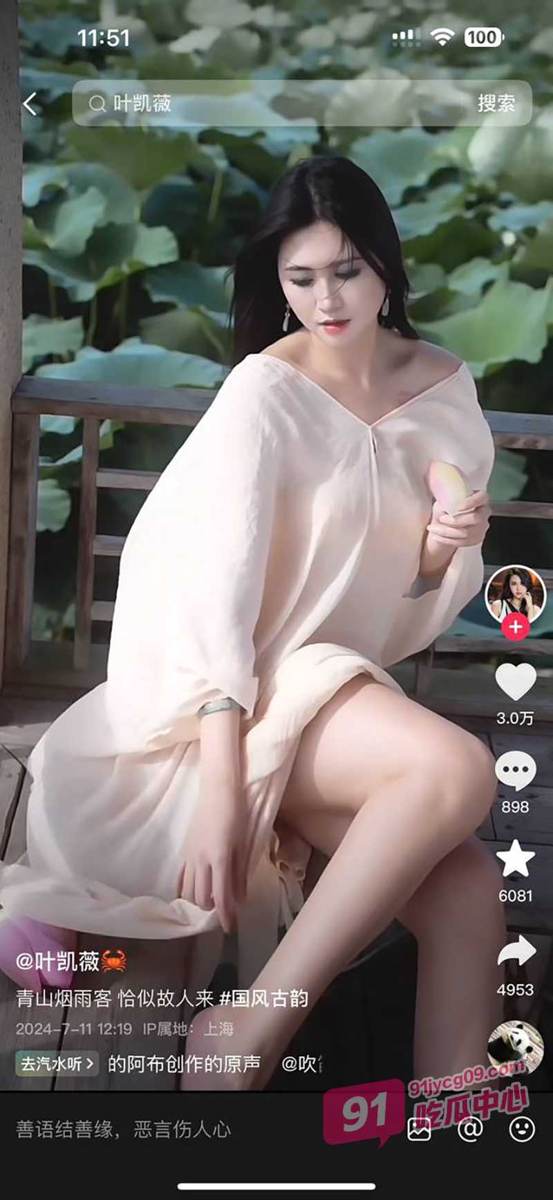 抖音百万擦边网红车模 叶凯薇 大尺度口交视频外泄 本人竟澄清是AI所为