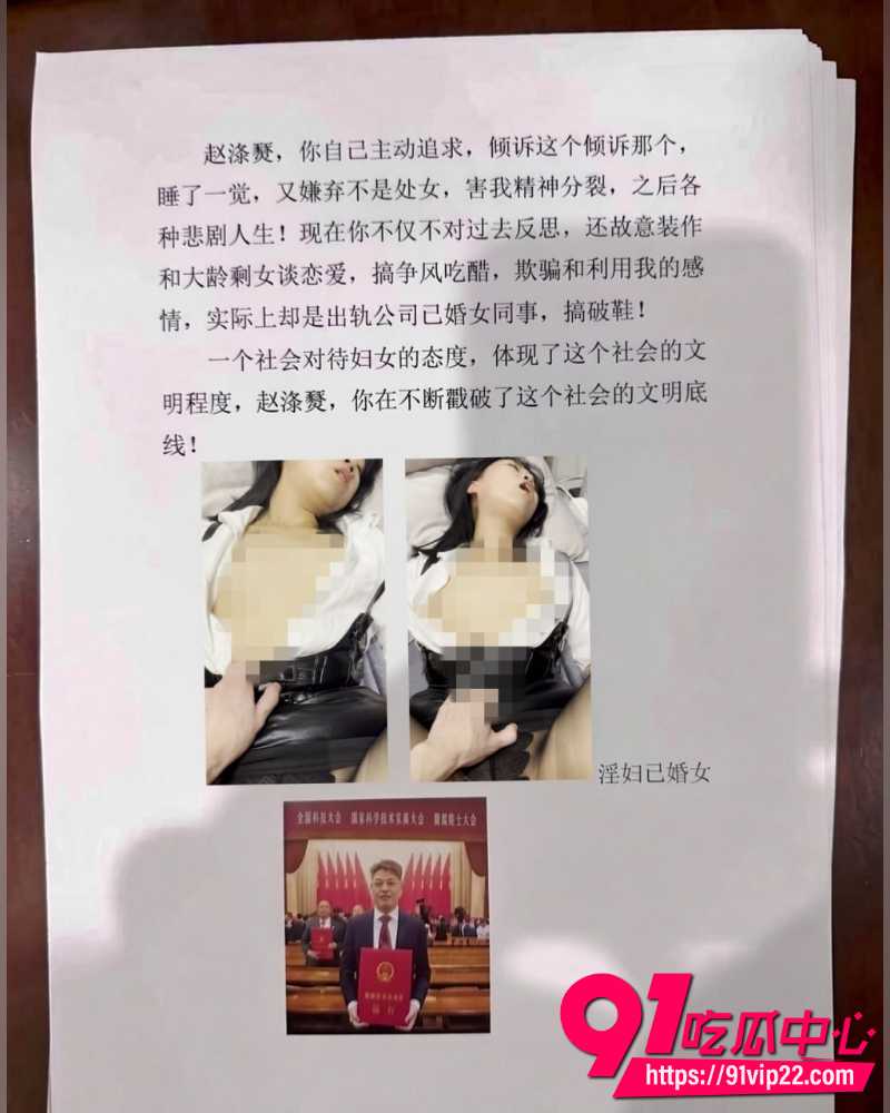 南大学教授赵涤燹 14 南大学教授赵涤燹 14