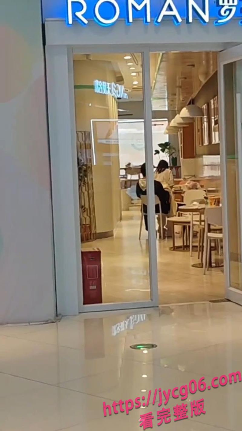 湖南长沙宁乡商场现饥渴情侣！蛋糕店内放肆开干不顾他人眼光！ 配图3