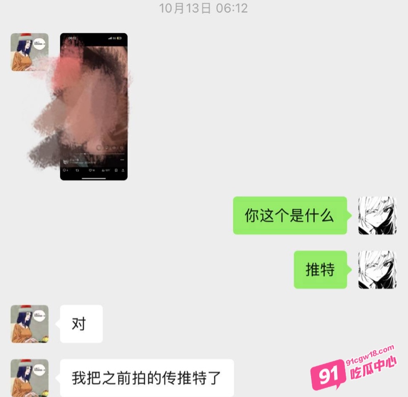 常州精神小妹 费雨心 不雅视频流出 一个月睡6个男人 做爱时让闺蜜观战 配图17